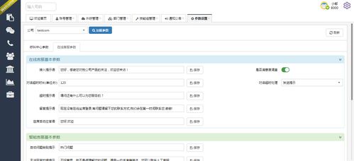 力軟框架 服務(wù)框架與軟件框架的整合在軟件開發(fā)中的應(yīng)用